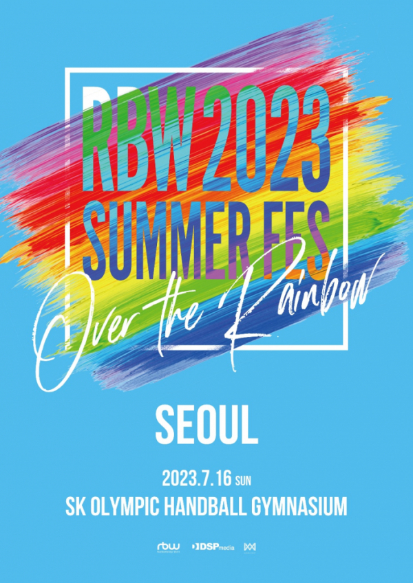 ▲'RBW 2023 SUMMER FESTIVAL Over the Rainbow'(사진제공=알비더블유(RBW))