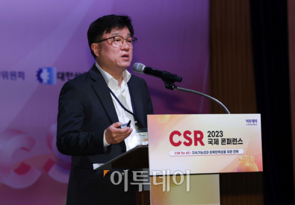 ▲유재욱 건국대 교수가 17일 서울 중구 대한상공회의소에서 열린 ‘2023 CSR 국제 콘퍼런스’에서  ‘이해관계자 자본주의 시대의 CSR 전략’을 주제로 기조연설을 하고 있다. 신태헌 holjjak@