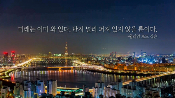 ▲'생로병사의비밀'(사진제공=KBS 1TV)