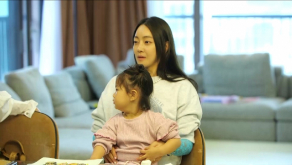 ▲'신랑수업' 서효림(사진제공=채널A)