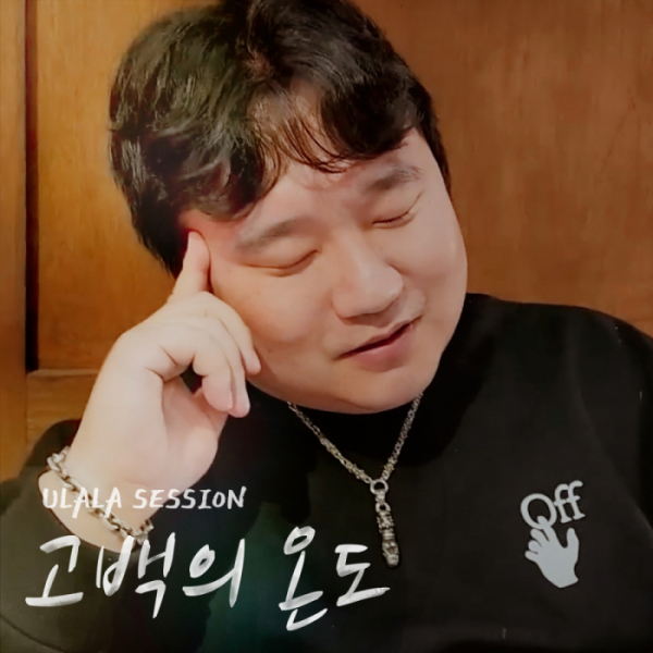 ▲울랄라세션(사진 = AAA 제공)