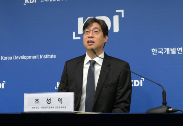 ▲조성익 한국개발 연구원(KDI) 18일 '플랫폼 기업결합 심사 개선방향'에 대해 설명하고 있다. (사진제공=KDI)