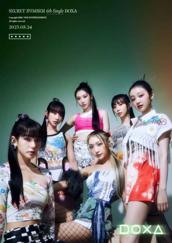 ▲시크릿넘버(사진 = 바인엔터테인먼트 제공)