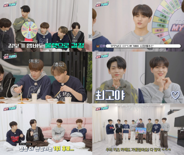 ▲8TURN(에잇턴)(사진 = MNH엔터테인먼트 제공)