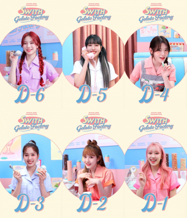 ▲스테이씨(사진 = 하이업엔터테인먼트 제공)