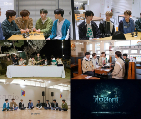 ▲루네이트(사진 제공 = 판타지오)