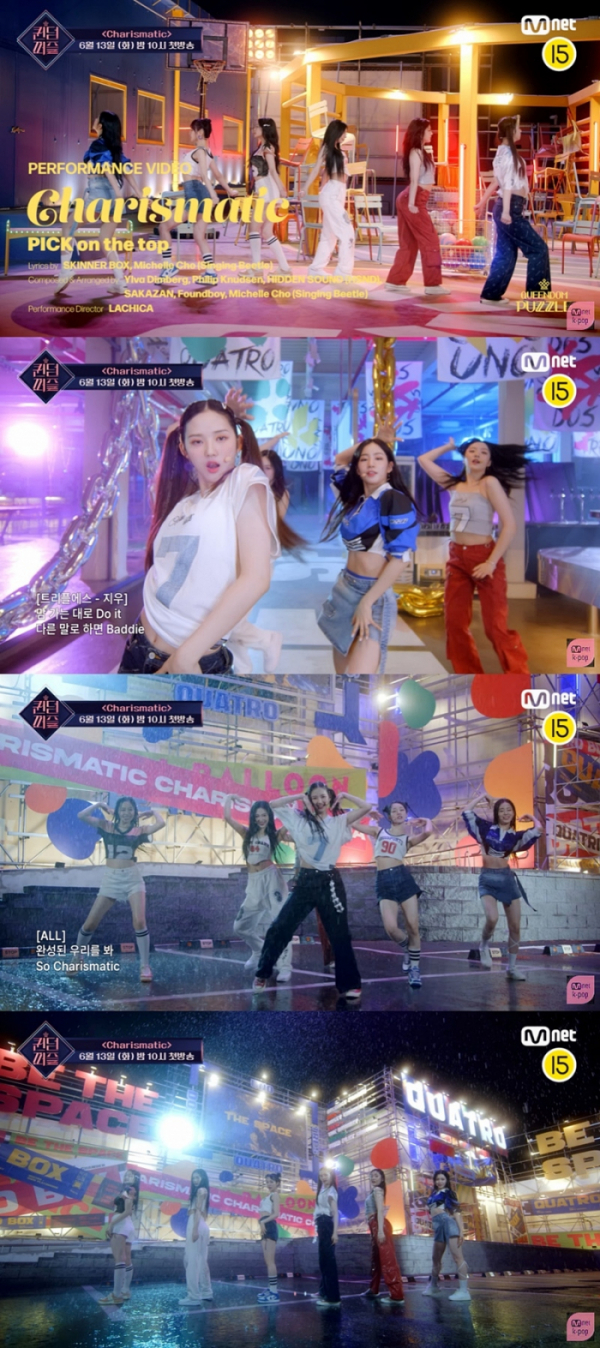 ▲트리플에스 이지우(사진=Mnet K-POP 유튜브)