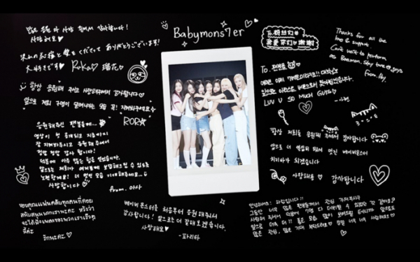 ▲베이비몬스터(사진제공=YG엔터테인먼트)