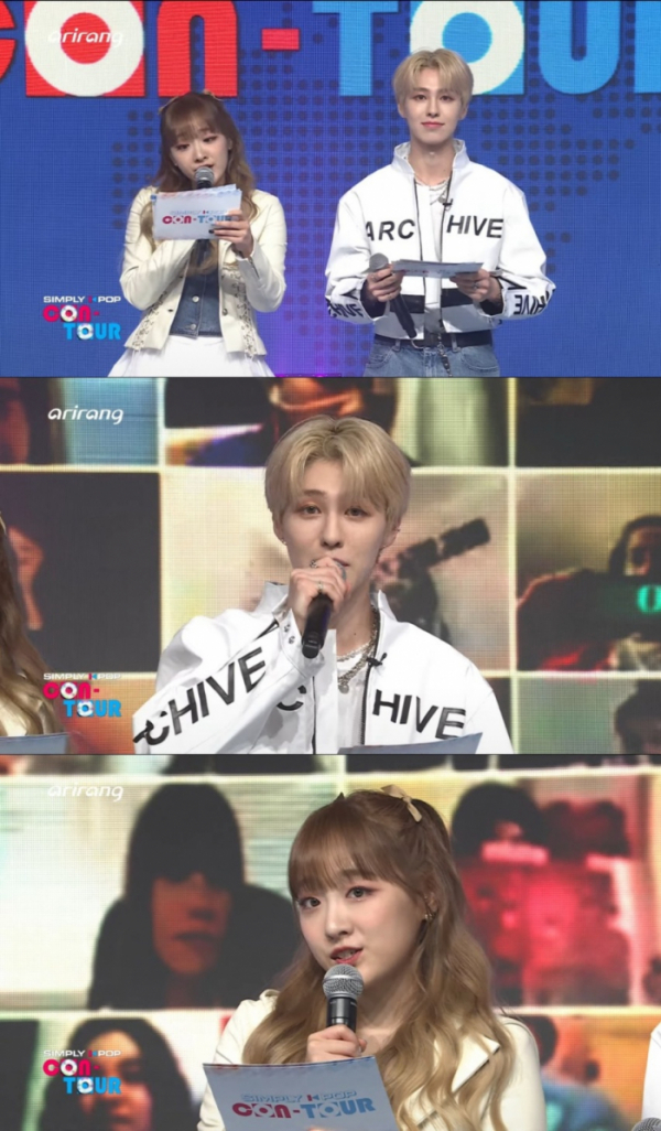 ▲‘심플리 케이팝’(사진 = 아리랑TV )