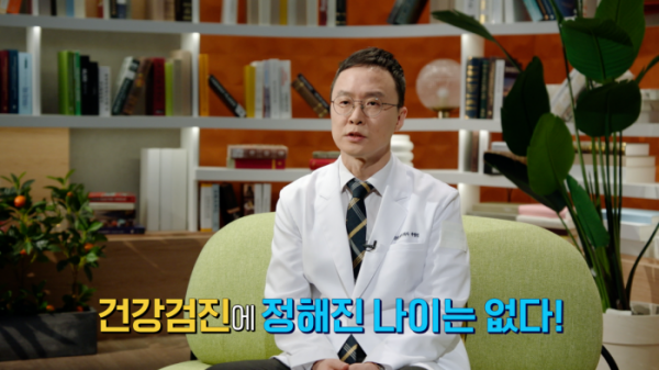 ▲'명의' 박영민 교수(사진 = EBS 제공)