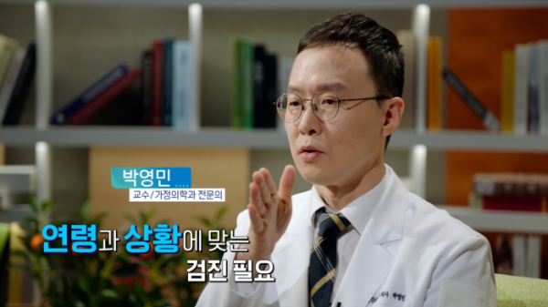 ▲'명의' 박영민 교수(사진 = EBS 제공)