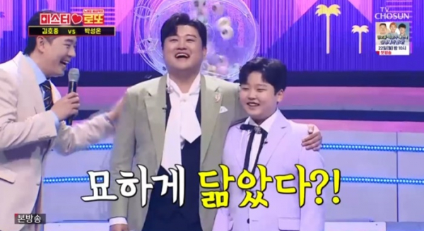 ▲'미스터로또' 김호중-박성온(사진=TV조선 방송화면 캡처)