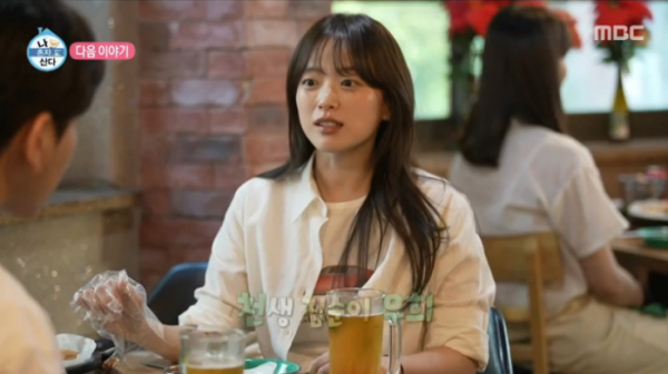 ▲'나혼자산다' 천우희(사진제공=MBC)