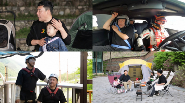 ▲'살림남'(사진제공=KBS 2TV)