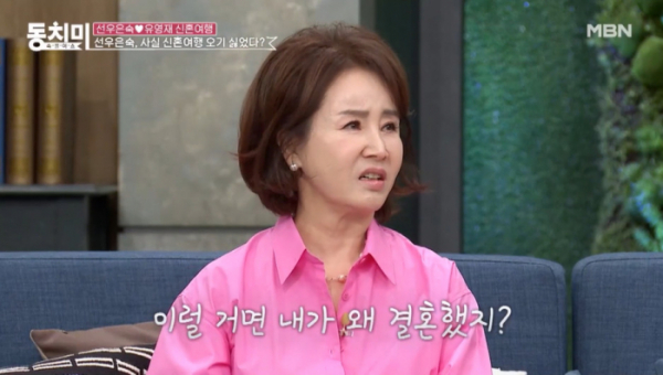 ▲'속풀이쇼 동치미' 선우은숙(사진제공=MBN)