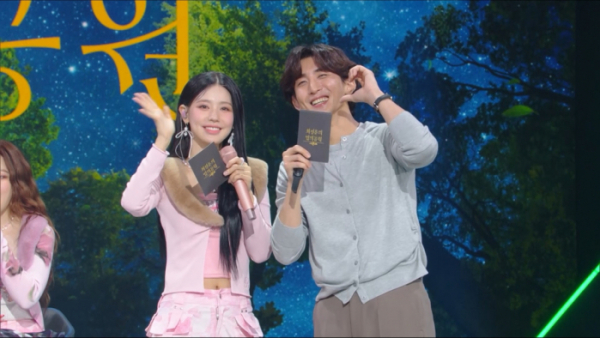 ▲'더 시즌즈-최정훈의 밤의 공원'(사진제공=KBS2)