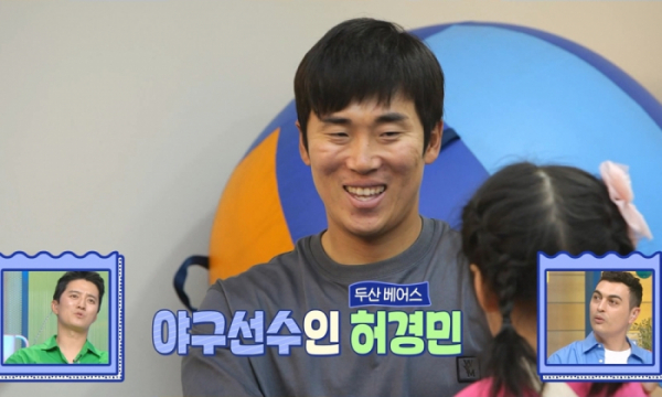 ▲두산 베어스 허경민(사진제공=MBC)