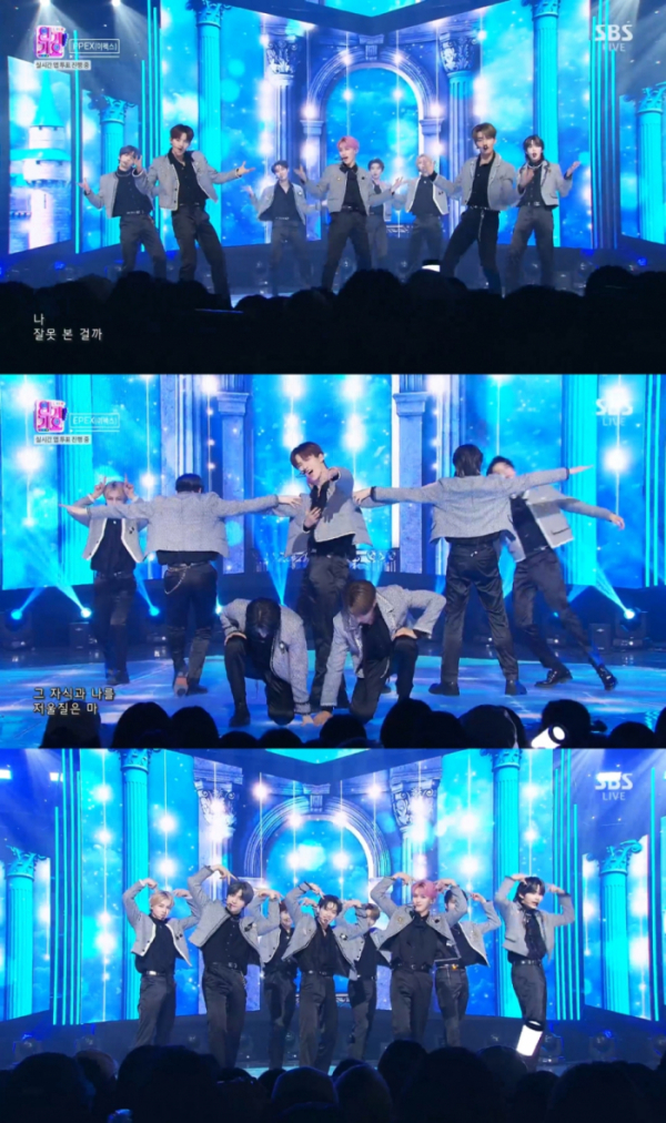 ▲EPEX(이펙스)(사진 = SBS ‘인기가요’ 방송 캡처)