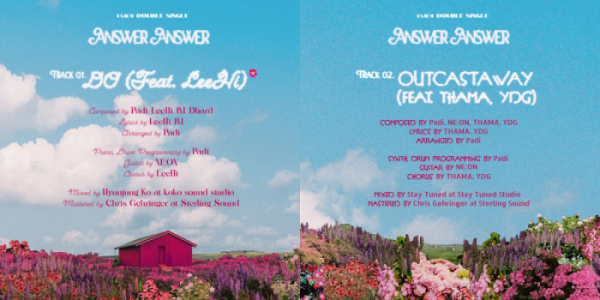 ▲페디(사진 = 아메바컬쳐 제공)