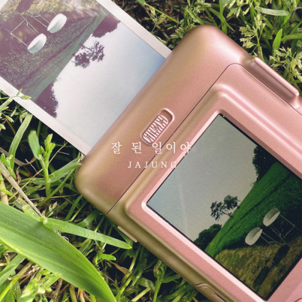 ▲자정(사진 = SUMMIT 제공)