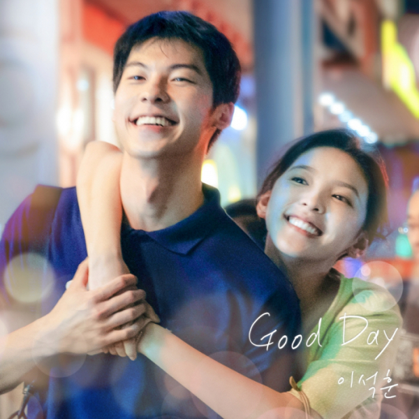 ▲영화 '여름날 우리' 컬래버 음원(사진 = TOON STUDIO 제공)