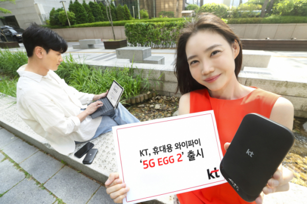 ▲KT가 휴대용 와이파이 5G EGG를 선보인다. (사진 제공=KT)