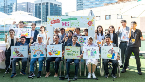 ▲사노피와 한국다발성경화증협회이 ‘다발성경화증(MS) 살롱’ 행사를 개최했다. (사진제공=사노피)