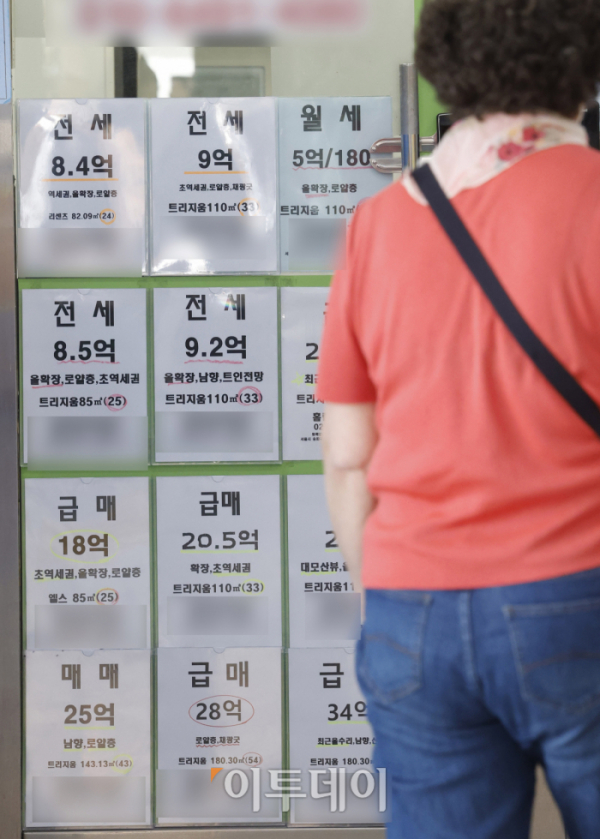 ▲ Sales information is posted at a realtor office in downtown Seoul.  Reporter Cho Hyun-ho hyunho@