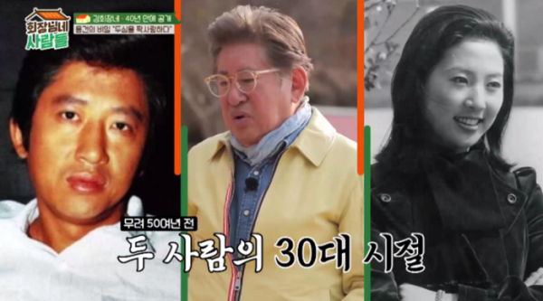 ▲‘회장님네 사람들’(사진제공=tvN STORY)