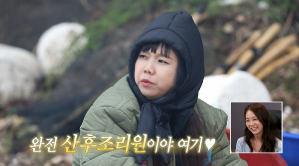 ▲‘안싸우면 다행이야’ (사진제공=MBC)