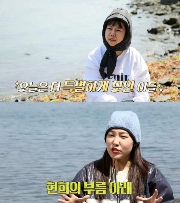 ▲‘안싸우면 다행이야’ (사진제공=MBC)