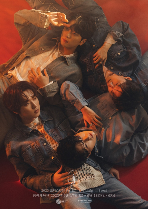 ▲포레스텔라(사진 = 비트인터렉티브 제공)