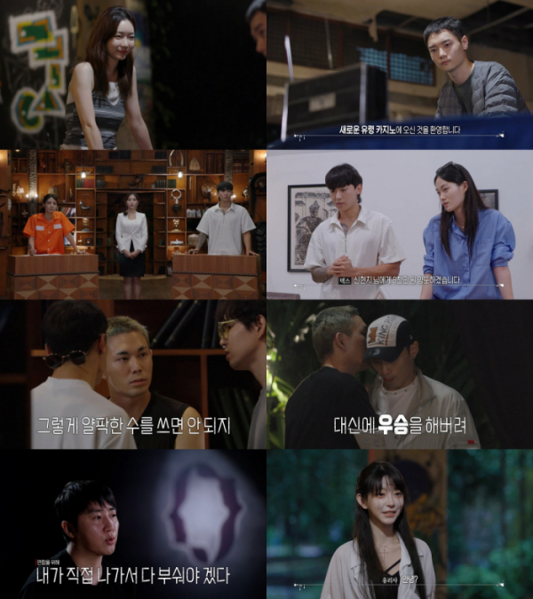 ▲'피의 게임 2'(사진제공=웨이브 오리지널)