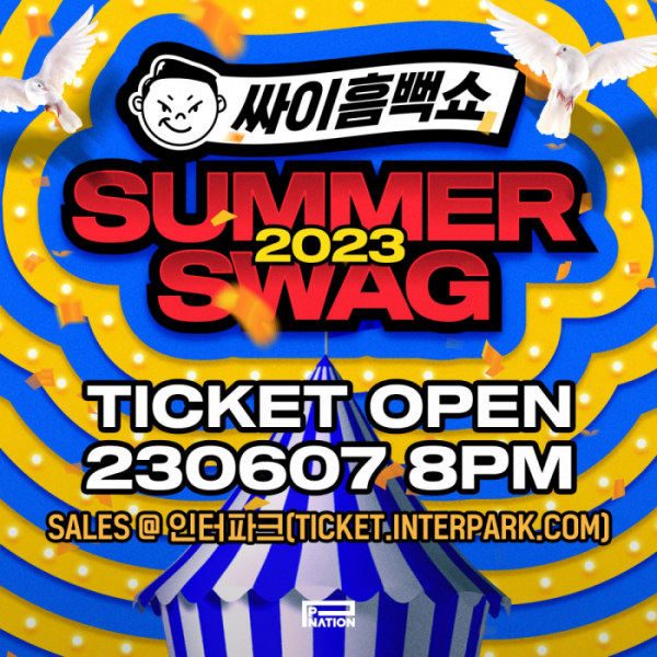 ▲'싸이 흠뻑쇼 SUMMER SWAG 2023'(사진=피네이션(P NATION) 제공)