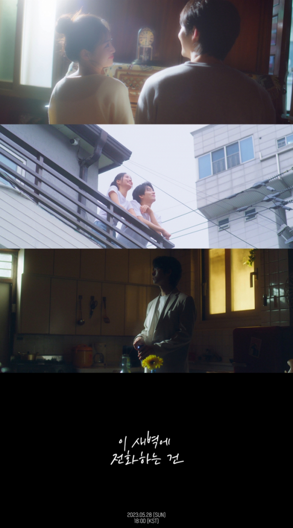 ▲황인욱(사진 = 하우엔터테인먼트 제공)