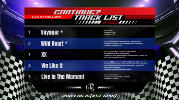 ▲루네이트(사진 제공 = 판타지오)