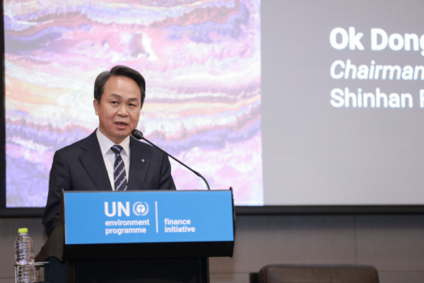 ▲진옥동 신한금융그룹 회장이 24일 서울 여의도 콘래드호텔에서 열린 '유엔환경계획 금융이니셔티브'(UNEP FI) 아시아·태평양 회의에서 기조 연설을 하고 있다.