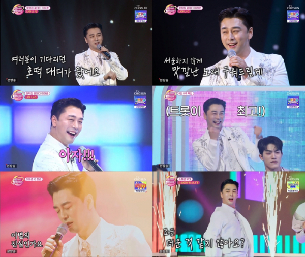 ▲이하준(사진='화요일은 밤이 좋아' 캡처)