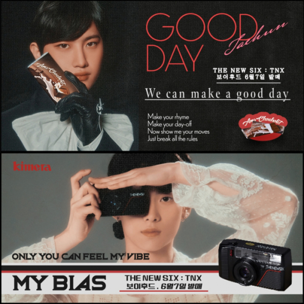 ▲TNX(더뉴식스)(사진=피네이션(P NATION) 제공)