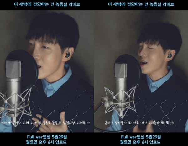 ▲황인욱(사진 = 하우엔터테인먼트 제공)