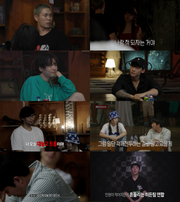 ▲'피의 게임 시즌2'(사진제공=웨이브 오리지널)