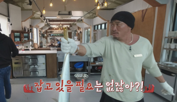 ▲'도시횟집'(사진제공=채널A)