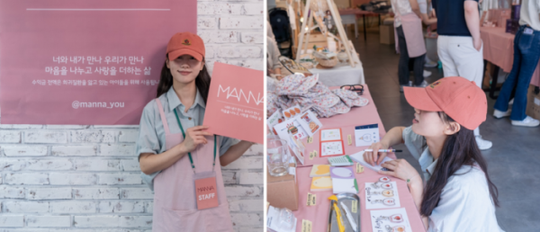 ▲배우 윤상정(사진제공=만나(manna))