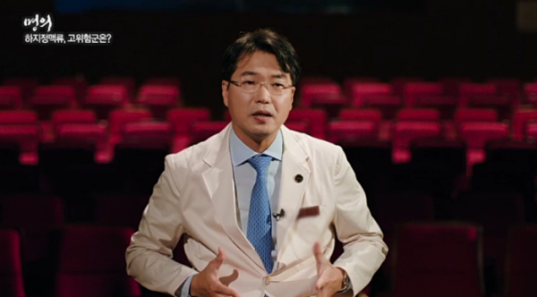 ▲'명의'(사진제공=EBS1)