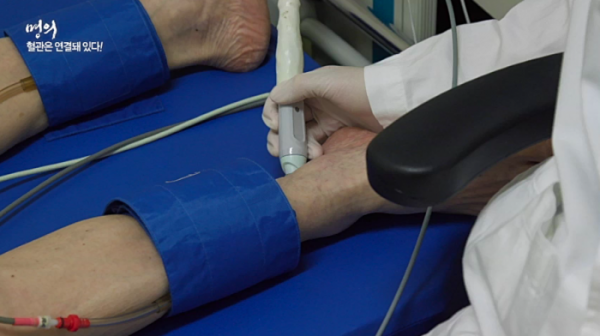 ▲'명의'(사진제공=EBS1)