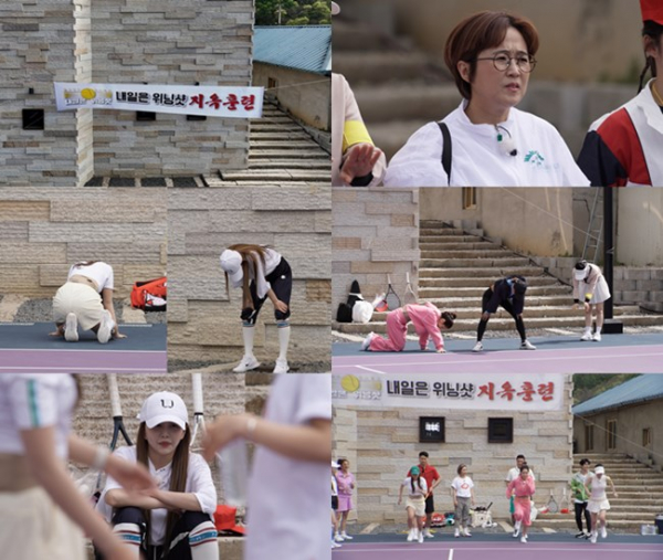 ▲'내일은 위닝샷' 7회(사진제공=MBN)