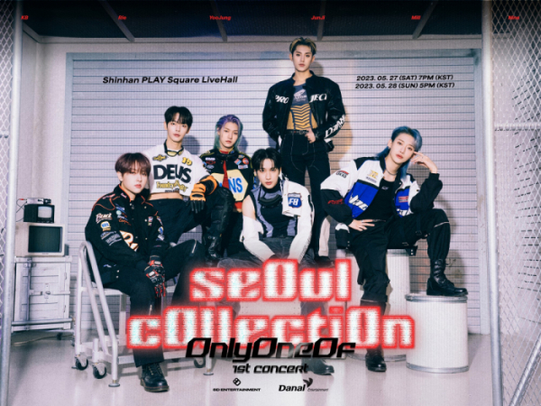 ▲온리원오브(사진=에잇디엔터테인먼트 제공)