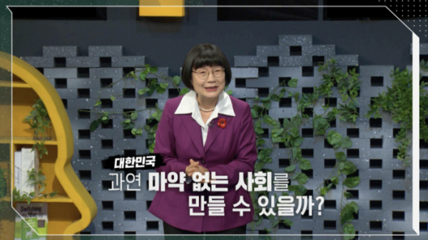 ▲'이슈 PICK 쌤과 함께'(사진제공=KBS 1TV)