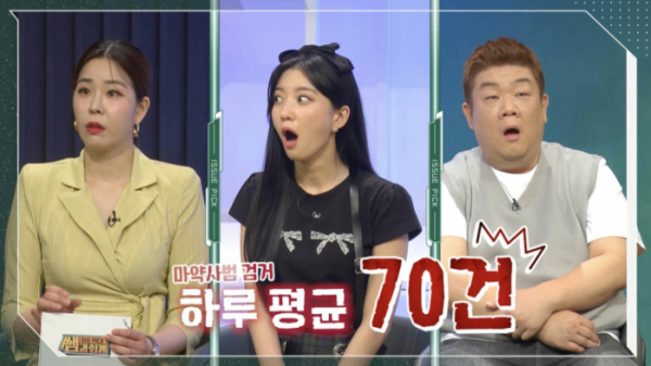 ▲'이슈 PICK 쌤과 함께'(사진제공=KBS 1TV)