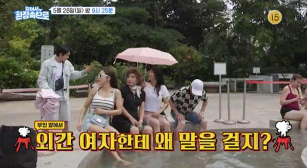 ▲'걸어서 환장 속으로'(사진제공=KBS 2TV)